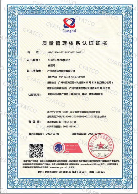 Çin Guangzhou Chuangya Acoustic Technology Co., Ltd. Sertifikalar