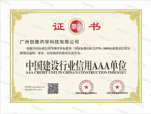 Çin Guangzhou Chuangya Acoustic Technology Co., Ltd. Sertifikalar