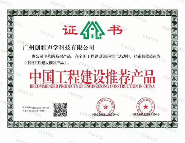 Çin Guangzhou Chuangya Acoustic Technology Co., Ltd. Sertifikalar