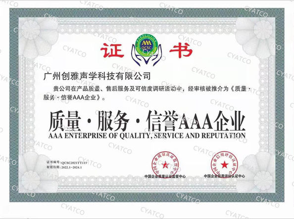 Çin Guangzhou Chuangya Acoustic Technology Co., Ltd. Sertifikalar