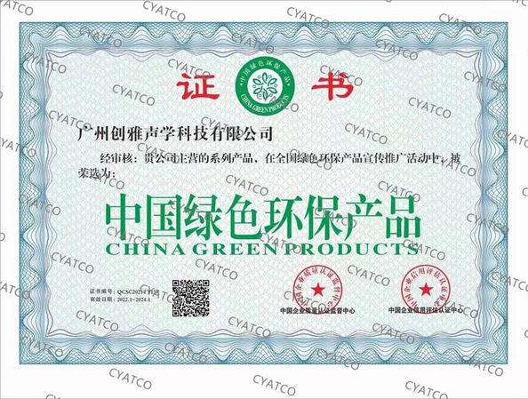 Çin Guangzhou Chuangya Acoustic Technology Co., Ltd. Sertifikalar